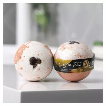 Бомбочка для ванны с зернами «Будь собой»