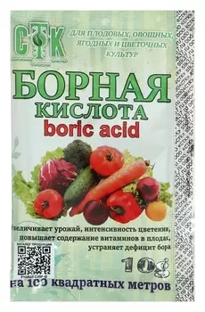 Борная кислота, стк, 10г
