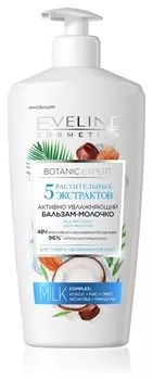 Botanic Expert бальзам-молочко для тела активно увлажняющий "5 растительных экстрактов"