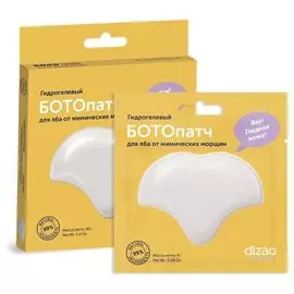 БОТОпатч для лба гидрогелевый от мимических морщин