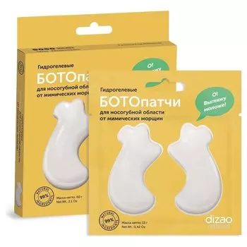 БОТОпатчи для носогубной области гидрогелевые от мимических морщин