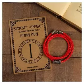 Браслет-амулет/кулон "Руна иса", цвет красный ,44см