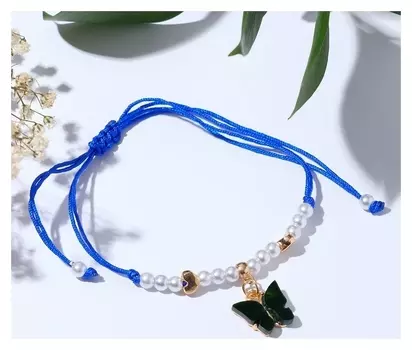 Браслет "Бабочка" перламутр, D=7