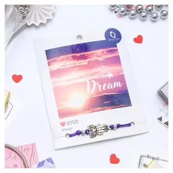 Браслет Dream мир принадлежит мечтателям