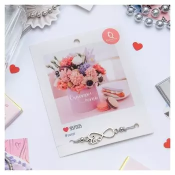 Браслет Dream счастье есть