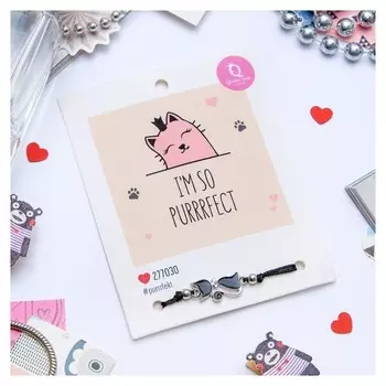 Браслет Dream замурчательного настроения