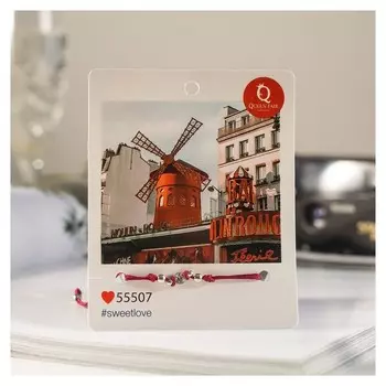 Браслет "Города" мельница, страза