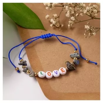 Браслет "Любовь" камешки и бусины, D=7