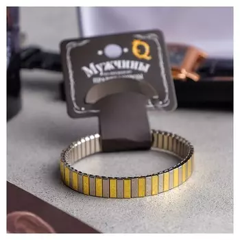 Браслет мужской "Стальной" прямоугольники гладкие, цвет серебряно-золотой