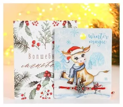 Браслет "Новогодний" бычок на коньках, снежинка