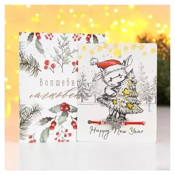 Браслет "Новогодний" бычок с ёлкой