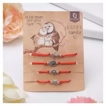 Браслет-оберег Happy Family любим друг друга