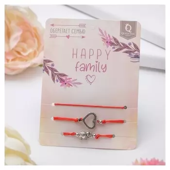 Браслет-оберег Happy Family оберегает семью