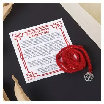 Браслет-оберег "Красная нить" дерево жизни малое