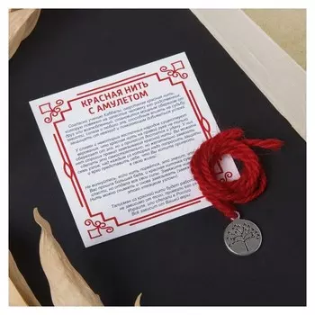 Браслет-оберег "Красная нить" защита и развитие, дерево жизни