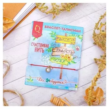 Браслет-оберег "Нить желаний", цвет красный