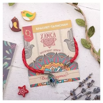 Браслет-оберег "Нить желаний" процветание и защита, цвет красный