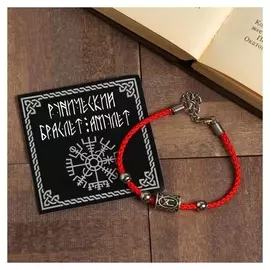 Браслет-оберег "Руна манназ", цвет красный