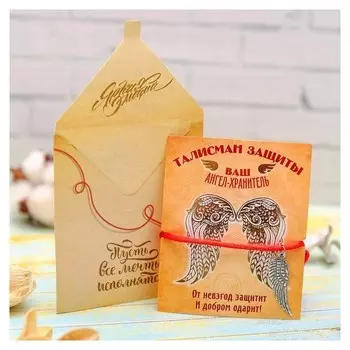 Браслет-оберег "Талисман защиты" ангел хранитель