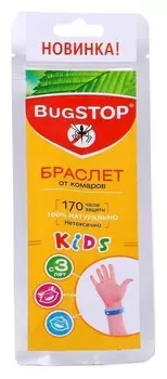 Браслет от комаров Bug Stop Kids детский