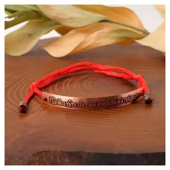 Браслет-шнурок на красной нити "Молитва иисусу" (Тёмная медь)