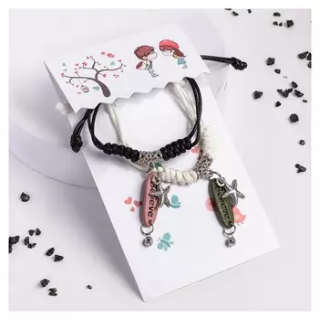 Браслеты "Неразлучники" доверие