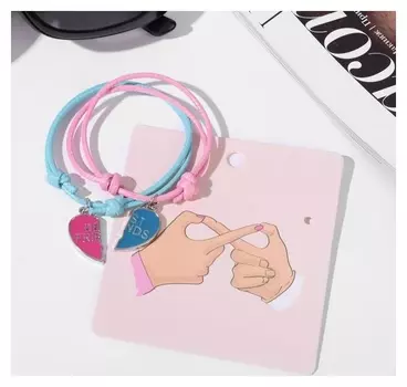 Браслеты "Неразлучники" лучшие друзья, цвет розово-синий