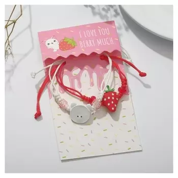 Браслеты "Неразлучники" мишка и клубника, цвет красно-белый