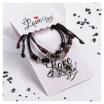 Браслеты "Неразлучники" звёздочки