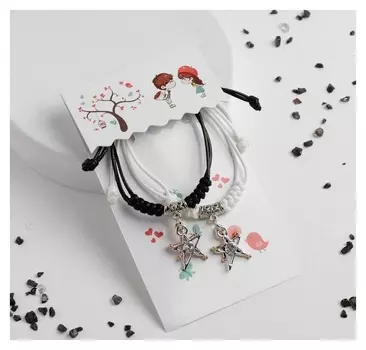 Браслеты "Неразлучники" звёзды