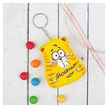 Брелок антистресс «Йошкин кот», 7×7 см