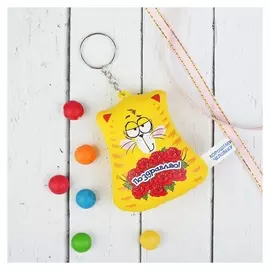 Брелок антистресс «Поздравляю», 7×7 см