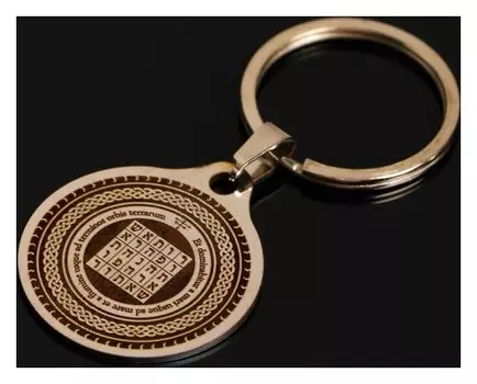 Брелок "Богатым будешь", мед. сталь