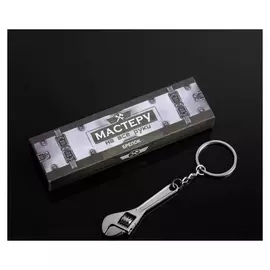 Брелок "Мастеру на все руки", 11,5 х 3 см
