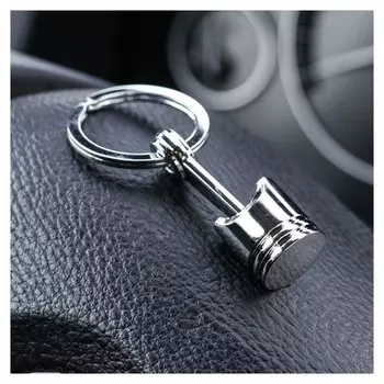 Брелок поршень, хром, металл