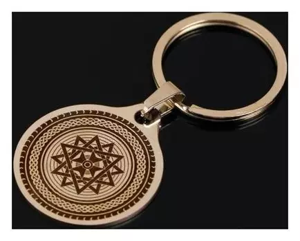 Брелок "В добрый путь", мед. сталь