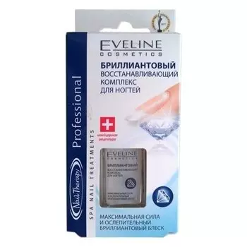 Бриллиантовый восстанавливающий комплекс для ногтей