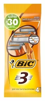 Бритва Bic 3 для чувствительной кожи (4 шт)