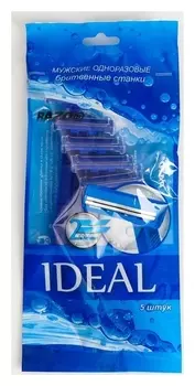Бритвенные станки одноразовые Razo Ideal, 2 лезвия, 5 шт