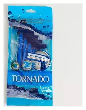 Бритвенные станки одноразовые Razo Tornado, 3 лезвия, увлажняющая полоса 5 шт