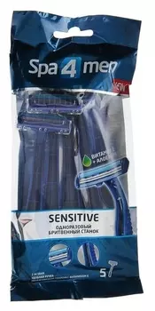 Бритвенные станки одноразовые Spa For Men, 2 лезвия, 5 шт