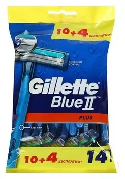 Бритвы Gillette Blueii Plus одноразовые, 14шт