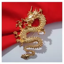 Брошь "Дракон", цвет матовое золото