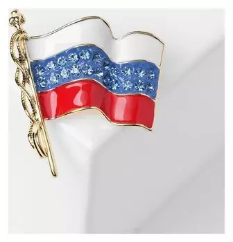 Брошь "Флаг" россии, цветная в золоте