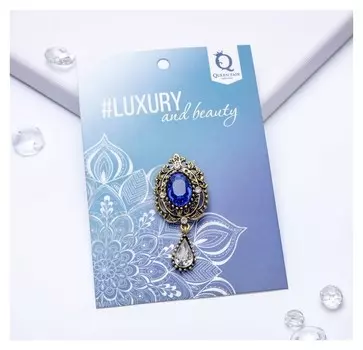 Брошь "Императрица" ночь, цвет сине-белый в черненом золоте