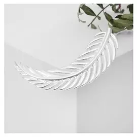 Брошь "Папоротник" изогнутый, цвет матовое серебро