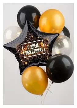 Букет из шаров «Чёрное золото», звезда, с наполнением, латекс, фольга, набор 7 шт.