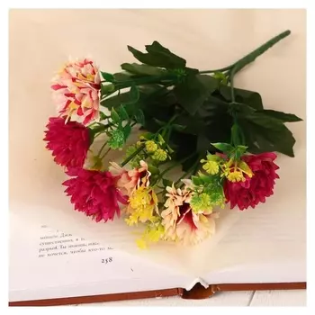 Букет "Молодой георгин" 30 см