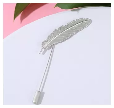 Булавка "Перо", цвет матовое серебро