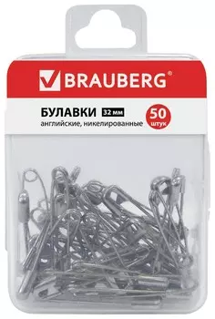 Булавки английские Brauberg, 32 мм, никелированные, 50 шт., в пластиковой коробке с европодвесом